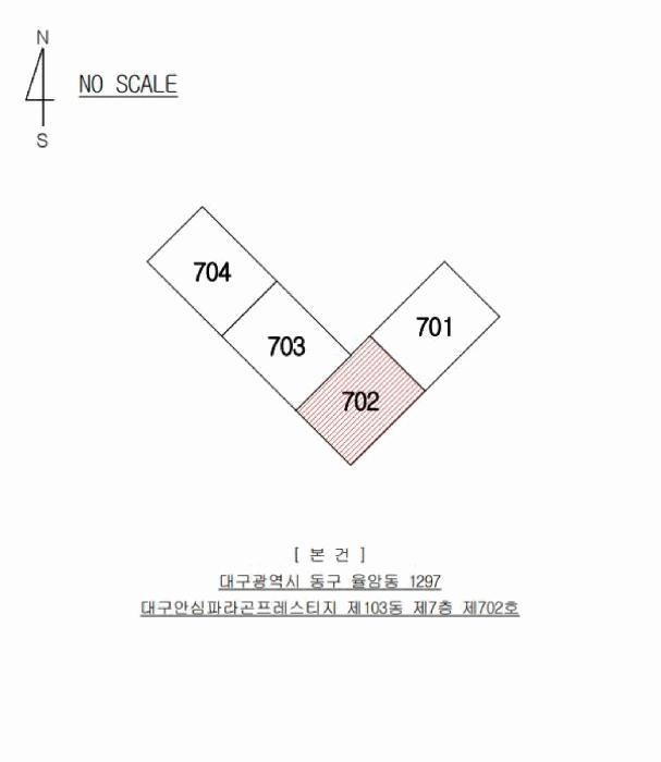 대구광역시 동구 율암동 1297 대구안심파라곤프레스티지 103동 7층702호 아파트 경매 사진 8