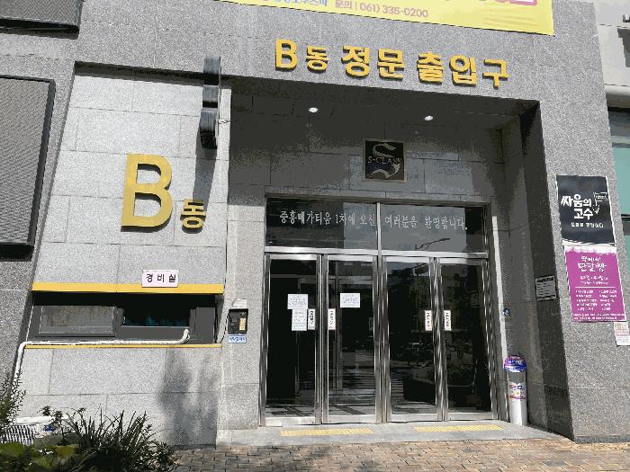 전라남도 나주시 빛가람동 197 중흥에스-클래스메가티움1차 제3층 제비369호 오피스텔 경매 사진 2