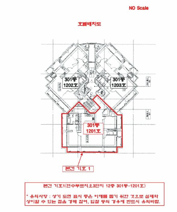 인천광역시 연수구 연수동 596 연수푸르지오3단지 12층301동-1201호 아파트 경매 사진 9