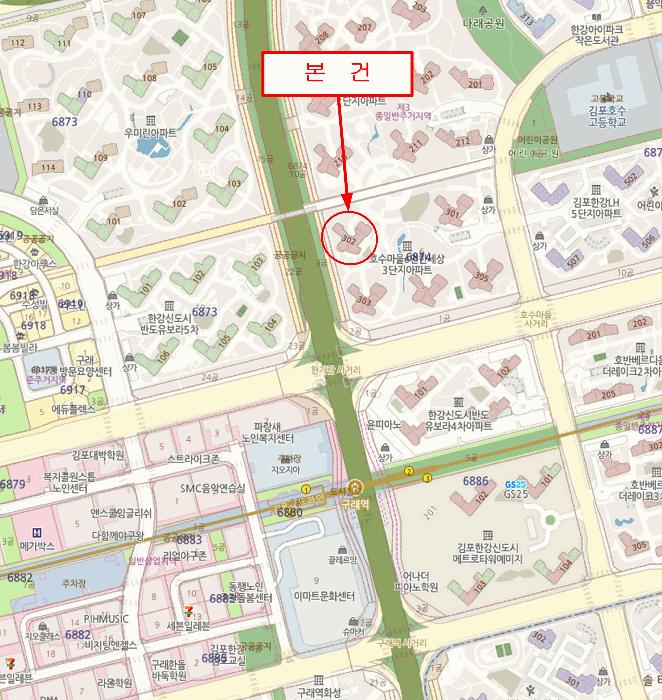 경기도 김포시 구래동 6874-6 호수마을이편한세상 302동 12층1204호 아파트 경매 사진 14