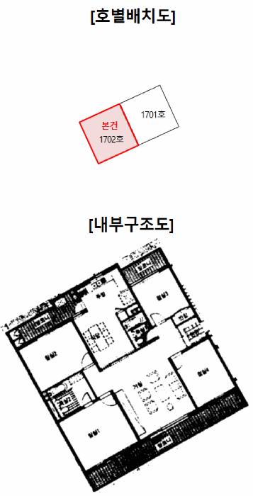 경기도 고양시 일산동구 마두동 787 강촌마을아파트 310동 17층1702호 아파트 경매 사진 13