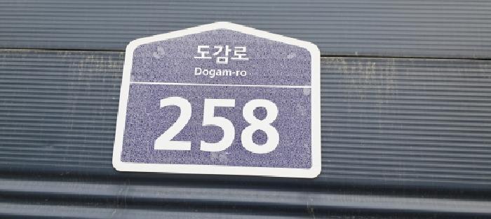 경기도 파주시 월롱면 도내리 671-27 상가 경매 사진 8