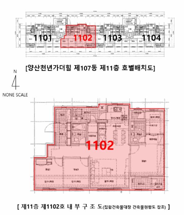 경상남도 양산시 주진동 710 양산천년가더힐 107동 11층1102호 아파트 경매 사진 10