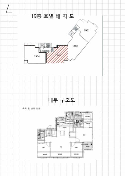 경상남도 양산시 덕계동 1589 양산두산위브 103동 19층1903호 아파트 경매 사진 7