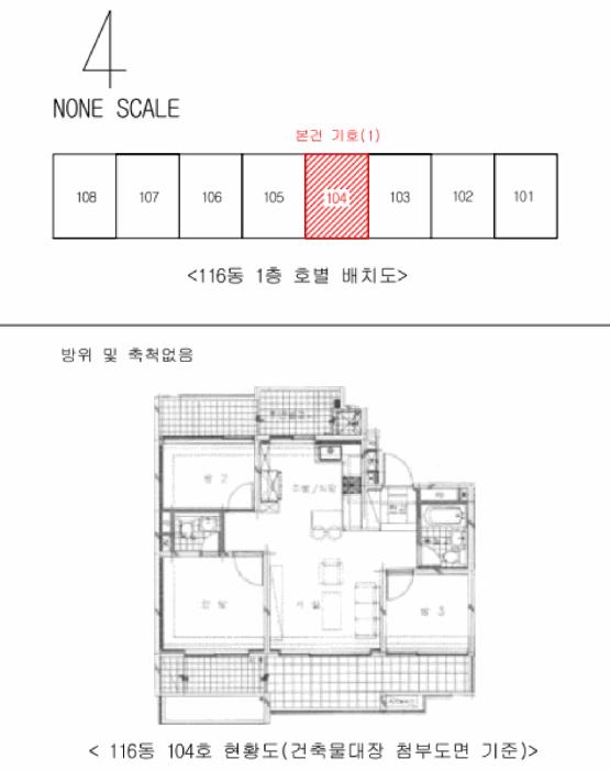 울산광역시 북구 천곡동 418 삼성ㆍ코아루아파트 116동 1층104호 아파트 경매 사진 17