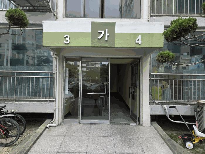 울산광역시 북구 중산동 1010-1 약수제일아파트 에이-가동 8층804호 아파트 경매 사진 2