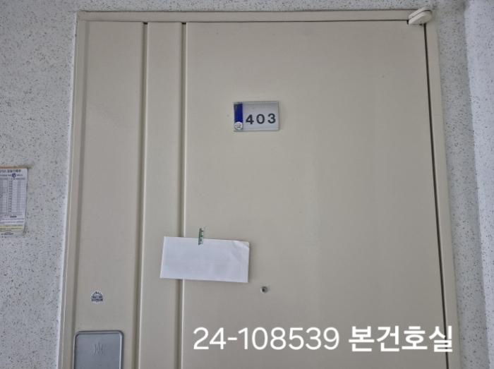 부산광역시 사하구 하신중앙로 265, 321동 4층403호 (하단동,가락타운아파트)구) 부산광역시 사하구 하단동 1176 아파트 경매 사진 6