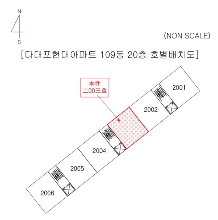 부산광역시 사하구 다대로 473, 109동 20층2003호 (다대동,다대포현대아파트)구) 부산광역시 사하구 다대동 120-1 아파트 경매 사진 9
