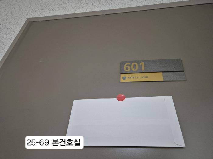 부산광역시 강서구 명지국제5로 30, 101동 6층601호 (명지동,명지 대방노블랜드 오션뷰 1차)구) 부산광역시 강서구 명지동 3423 아파트 경매 사진 2
