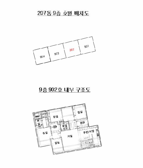 경기도 용인시 수지구 성복동 767 버들치마을 성복자이2차 207동 9층902호 아파트 경매 사진 8