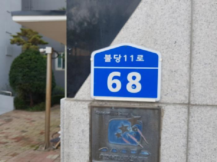 충청남도 천안시 서북구 불당동 788 한성필하우스 701동 8층804호 아파트 경매 사진 6