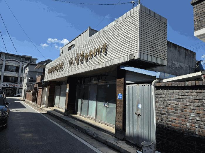 전북특별자치도 남원시 주생면 정송리 182 답 경매 사진 7
