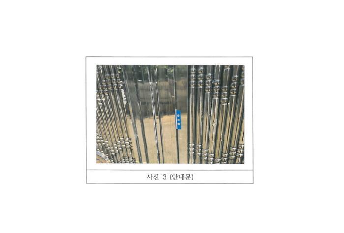 경상북도 김천시 백옥동 208-8 대지 경매 사진 7