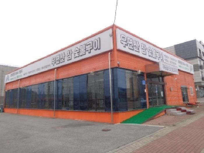 충청남도 서산시 동문동 470-7 1층102호 다세대(빌라) 경매 사진 16