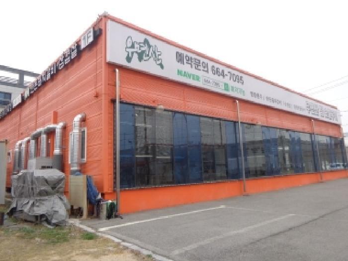 충청남도 서산시 동문동 470-7 1층102호 다세대(빌라) 경매 사진 17