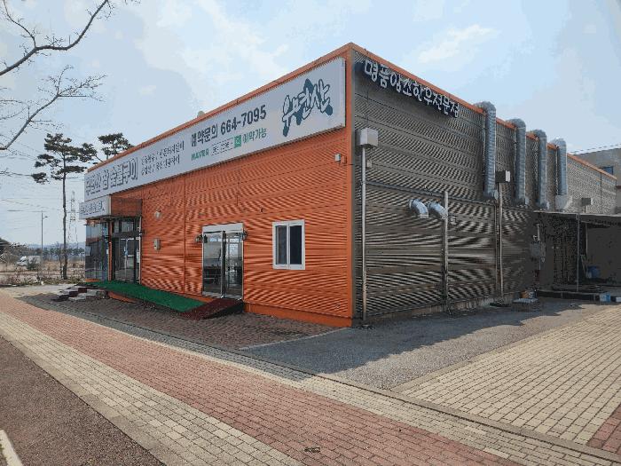 충청남도 서산시 동문동 470-7 1층102호 다세대(빌라) 경매 사진 6