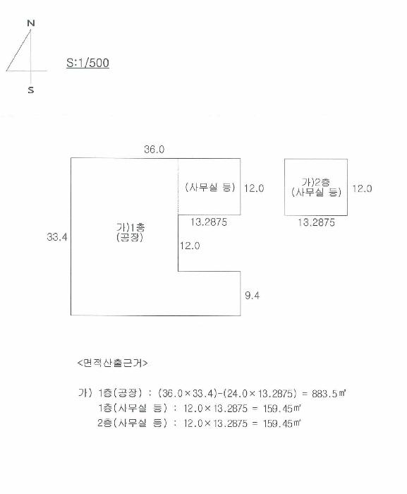 대구광역시 달서구 월암동 908-11 공장 경매 사진 13