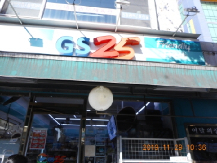 서울특별시 영등포구 대림동 962-4 근린시설 경매 사진 15