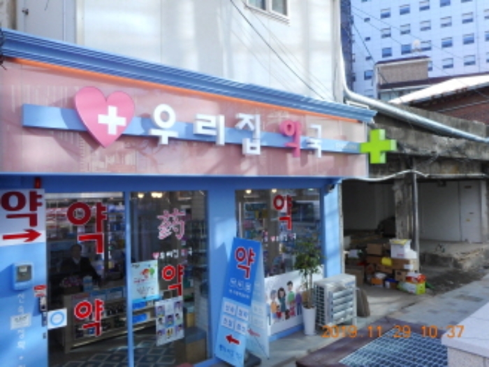 서울특별시 영등포구 대림동 962-4 근린시설 경매 사진 7