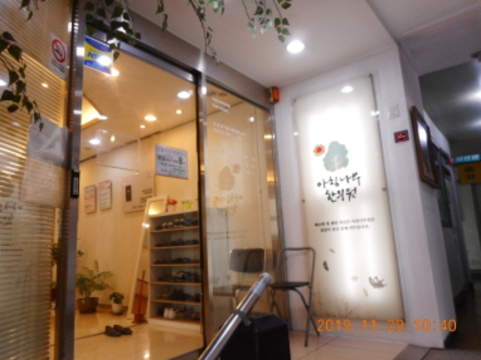 서울특별시 영등포구 대림동 962-4 근린시설 경매 사진 8