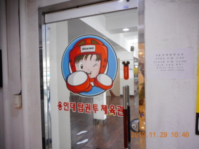 서울특별시 영등포구 대림동 962-4 근린시설 경매 사진 9