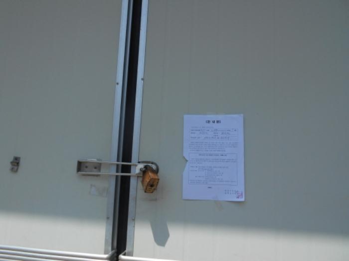 충청남도 금산군 제원면 명곡리 669 전 경매 사진 19