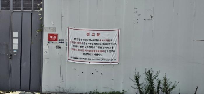 경상북도 구미시 공단동 198 대지 경매 사진 22