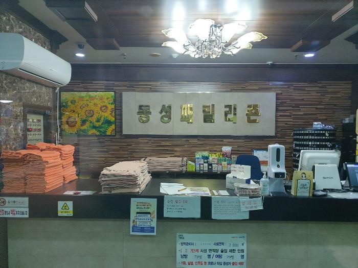 경상남도 진주시 진주대로 901, 101,102,103,상가동 지하1층상가-101호 (강남동,동성가든타워)구) 경상남도 진주시 강남동 219 근린상가 경매 사진 11