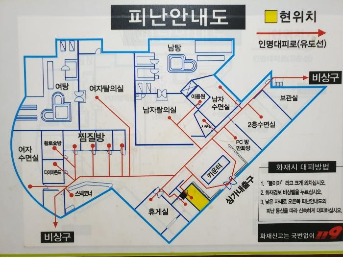 경상남도 진주시 진주대로 901, 101,102,103,상가동 지하1층상가-101호 (강남동,동성가든타워)구) 경상남도 진주시 강남동 219 근린상가 경매 사진 18