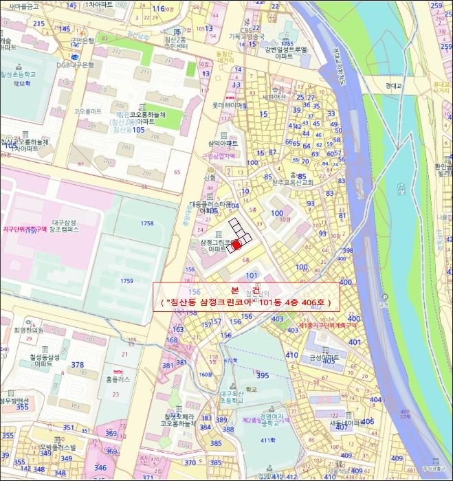 대구광역시 북구 중앙대로 570, 101동 4층406호 (침산동,침산동삼정그린코아)구) 대구광역시 북구 침산동 101-1 아파트 경매 사진 10