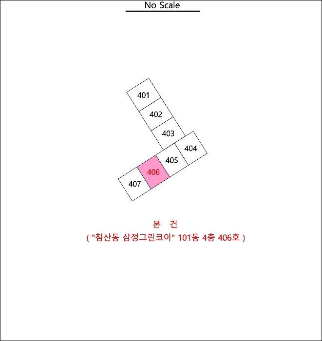 대구광역시 북구 중앙대로 570, 101동 4층406호 (침산동,침산동삼정그린코아)구) 대구광역시 북구 침산동 101-1 아파트 경매 사진 9
