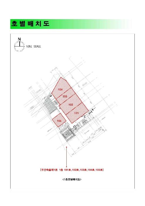 울산광역시 북구 아진로 31, 6층601호구) 울산광역시 북구 상안동 357-11 근린상가 경매 사진 18