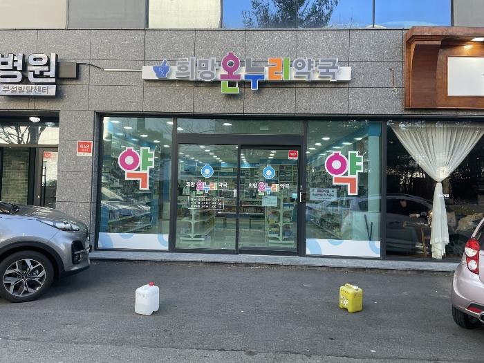 울산광역시 북구 아진로 31, 6층601호구) 울산광역시 북구 상안동 357-11 근린상가 경매 사진 2