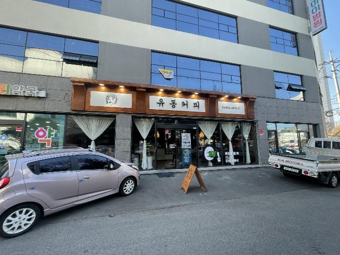울산광역시 북구 아진로 31, 6층601호구) 울산광역시 북구 상안동 357-11 근린상가 경매 사진 9