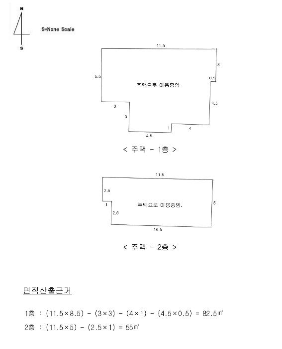 경기도 광주시 곤지암읍 장심길 20-10구) 경기도 광주시 곤지암읍 장심리 304-24 주택 경매 사진 7