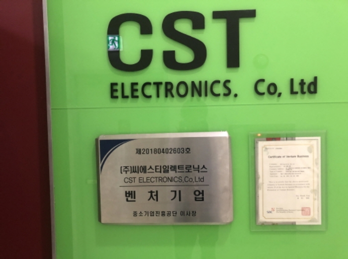 경기도 용인시 기흥구 구성로 357, 3층에이310호 (청덕동,용인테크노밸리지식산업센터)구) 경기도 용인시 기흥구 청덕동 556 아파트형공장 경매 사진 22
