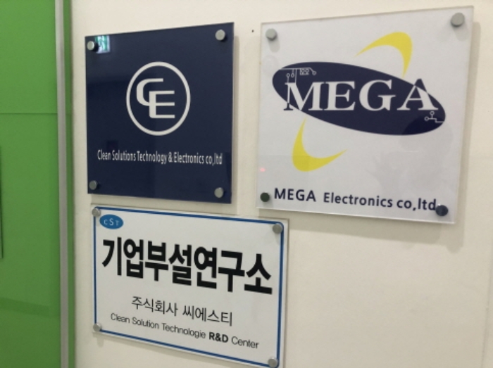 경기도 용인시 기흥구 구성로 357, 3층에이310호 (청덕동,용인테크노밸리지식산업센터)구) 경기도 용인시 기흥구 청덕동 556 아파트형공장 경매 사진 23