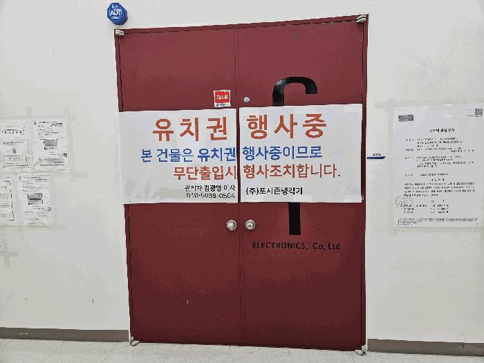 경기도 용인시 기흥구 구성로 357, 3층에이310호 (청덕동,용인테크노밸리지식산업센터)구) 경기도 용인시 기흥구 청덕동 556 아파트형공장 경매 사진 6