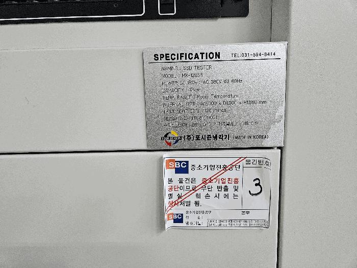 경기도 용인시 기흥구 구성로 357, 3층에이310호 (청덕동,용인테크노밸리지식산업센터)구) 경기도 용인시 기흥구 청덕동 556 아파트형공장 경매 사진 8