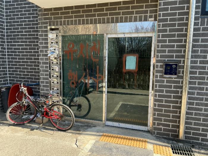 경기도 김포시 통진읍 도사리 242-2 1층101호 다세대(빌라) 경매 사진 11