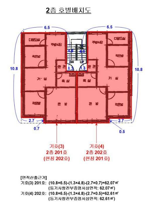 부산광역시 사상구 백양대로 439, 1층101호구) 부산광역시 사상구 주례동 338-5 다세대(빌라) 경매 사진 24