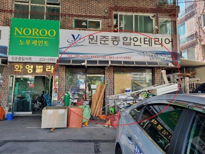 부산광역시 사상구 백양대로 439, 1층101호구) 부산광역시 사상구 주례동 338-5 다세대(빌라) 경매 사진 3