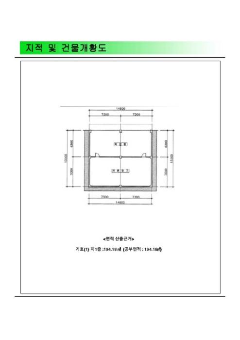 충청남도 천안시 동남구 병천면 관성3길 150-36구) 충청남도 천안시 동남구 병천면 관성리 138 주택 경매 사진 21