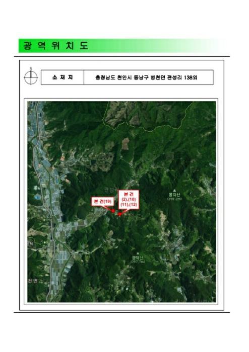 충청남도 천안시 동남구 병천면 관성3길 150-36구) 충청남도 천안시 동남구 병천면 관성리 138 주택 경매 사진 24