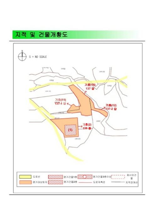 충청남도 천안시 동남구 병천면 관성3길 150-36구) 충청남도 천안시 동남구 병천면 관성리 138 주택 경매 사진 25