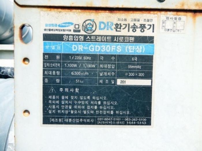 부산광역시 강서구 눌차동 49-1 공장 경매 사진 19
