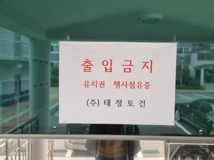 충청남도 천안시 서북구 신당동 468-7 대일아파트 101동 7층701호 아파트 경매 사진 12