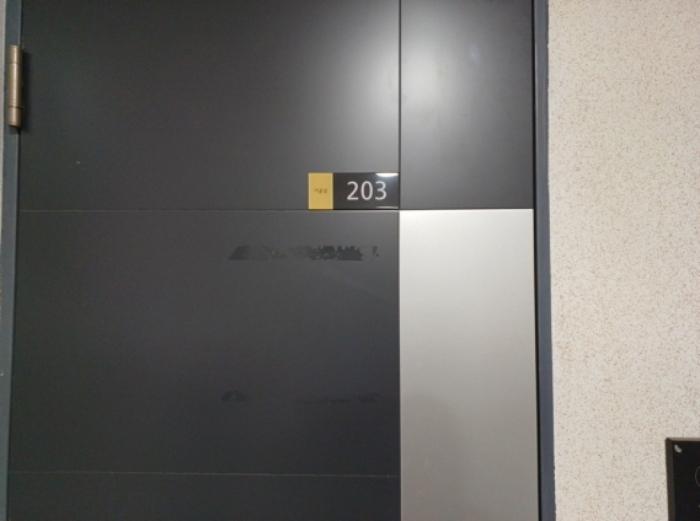 인천광역시 미추홀구 재넘이길 10, 4층402호구) 인천광역시 미추홀구 학익동 2-25 다세대(빌라) 경매 사진 36