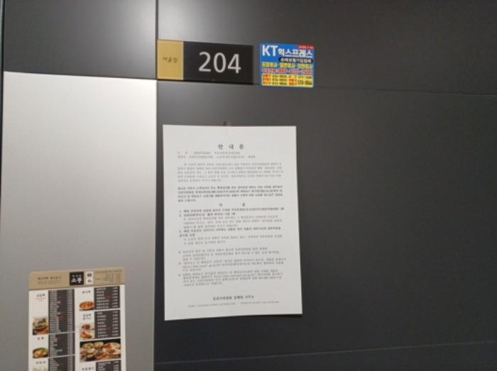 인천광역시 미추홀구 재넘이길 10, 4층402호구) 인천광역시 미추홀구 학익동 2-25 다세대(빌라) 경매 사진 37