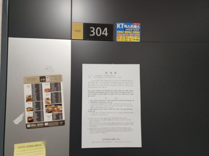 인천광역시 미추홀구 재넘이길 10, 4층402호구) 인천광역시 미추홀구 학익동 2-25 다세대(빌라) 경매 사진 43